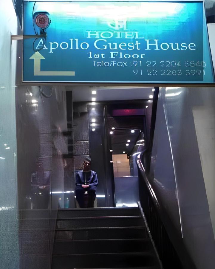 Apollo Guest House 뭄바이 외부 사진